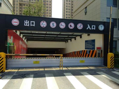 万科地产地下车库5G天天爽天天看