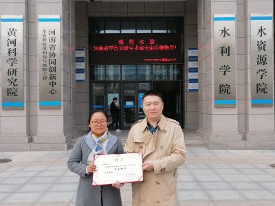 5G影院5G天天爽防洪防汛聘请华北水利水电大学郭利霞教授和丁泽霖教授为公司高级技术顾问